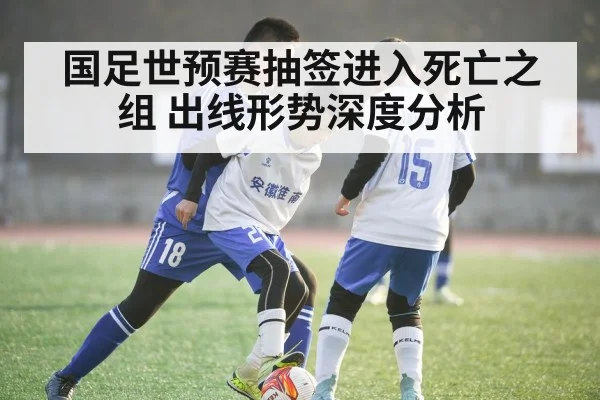 China national football team