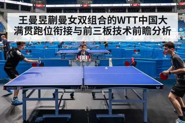 table tennis match action